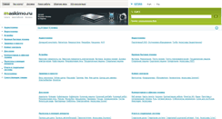 Desktop Screenshot of maskimo.ru